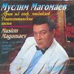 Мелодия (Пахмутова)