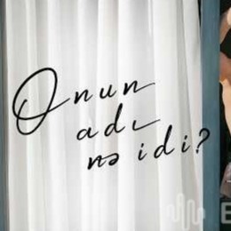 Onun adı nə idi