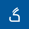 کاهانی گلشن