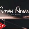 Aman Aman