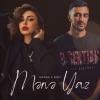 manRa Mene Yaz & Rizo