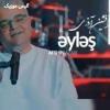 Eyles