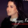 Meryem Feray Darıxmağa qoyma məni