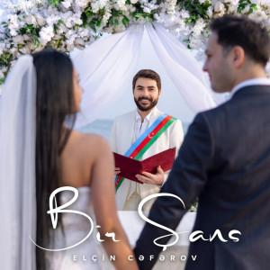 Bir sans