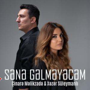 Sene gelmeyecem 