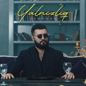 Yalnızlıq
