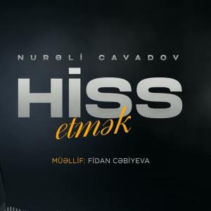 Hiss etmek