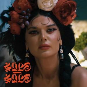 Gülə-Gülə