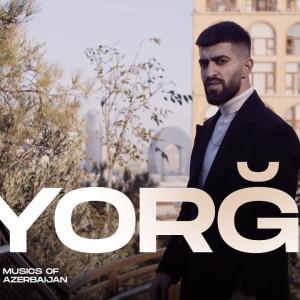 Yorğun