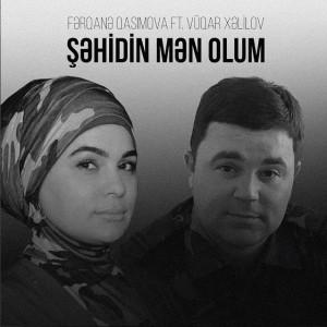 Şəhidin Mən Olum